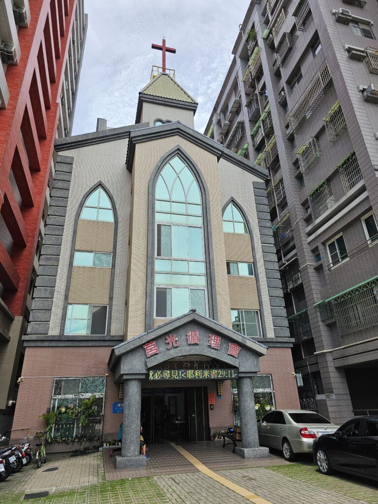 莒光循理會大門
