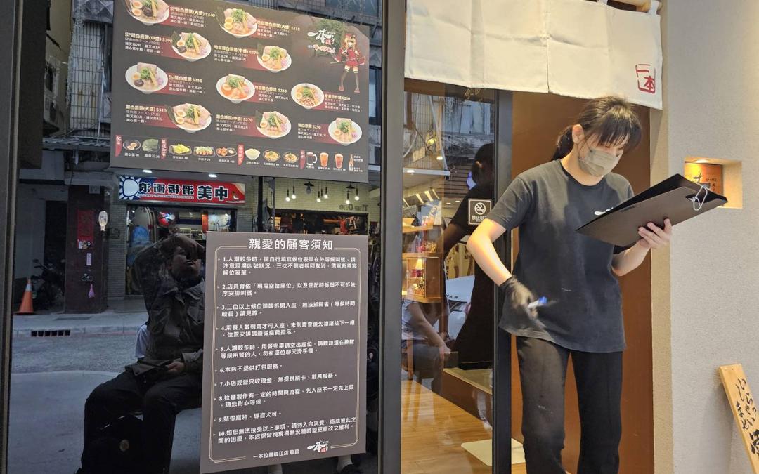 [日記] 一本拉麵 新崛江店 | 餐點普通不夠好吃